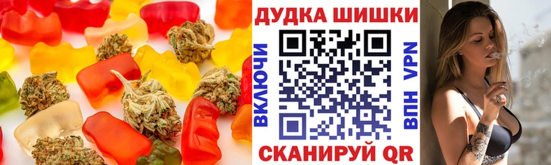 Купить где  Солигалич  Печенье с ТГК марихуана 