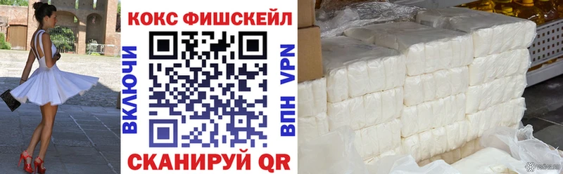 КОКАИН Колумбийский  Купить  Солигалич 