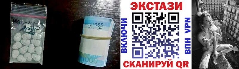 Экстази VHQ  Купить  Солигалич 