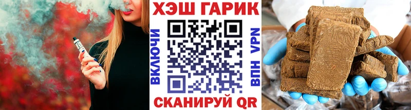ГАШ Cannabis  Купить  Солигалич 