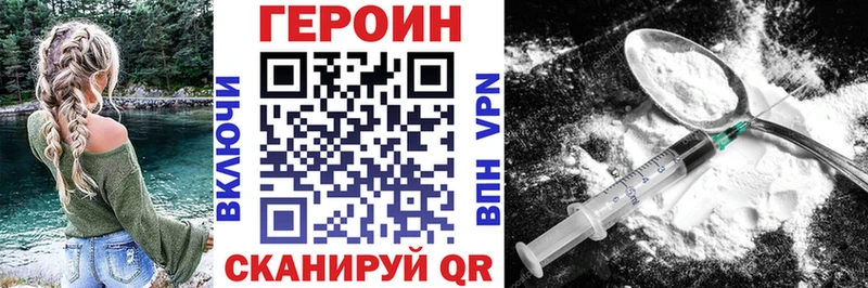 Героин гречка  Купить  Солигалич 