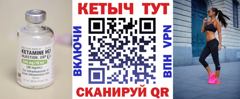 Купить  Солигалич  Кетамин VHQ 