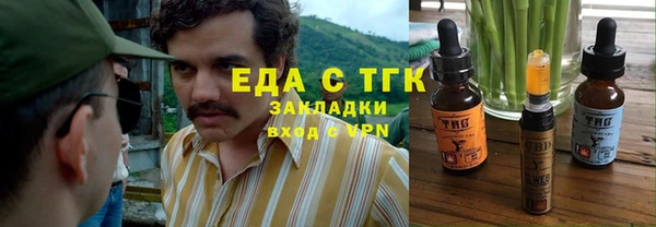 ГАЛЛЮЦИНОГЕННЫЕ ГРИБЫ Карталы
