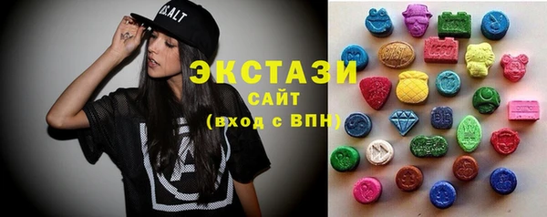 ГАЛЛЮЦИНОГЕННЫЕ ГРИБЫ Карталы