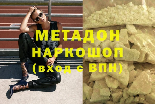альфа пвп Карпинск