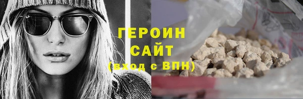 альфа пвп Карпинск