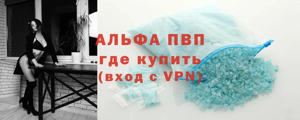 альфа пвп Карпинск