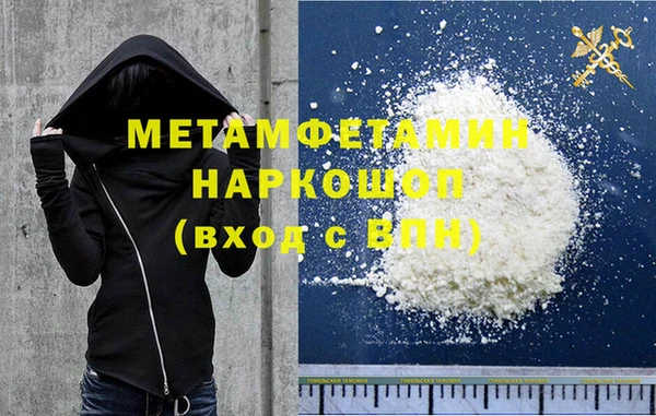 альфа пвп Карпинск