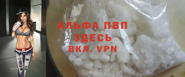 альфа пвп Карпинск