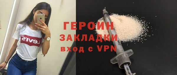альфа пвп Карпинск