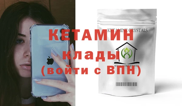 альфа пвп Карпинск