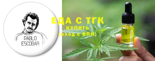 ГАЛЛЮЦИНОГЕННЫЕ ГРИБЫ Карталы