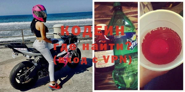 альфа пвп Карпинск