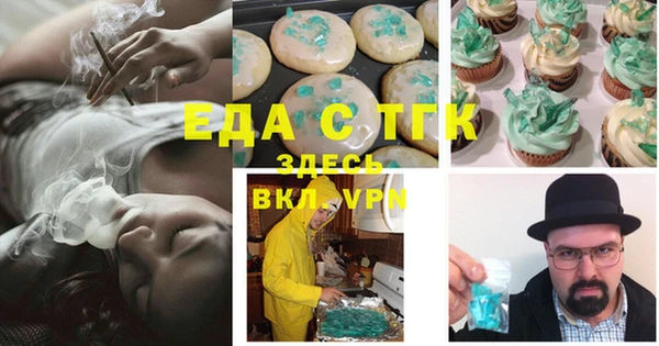 ГАЛЛЮЦИНОГЕННЫЕ ГРИБЫ Карталы