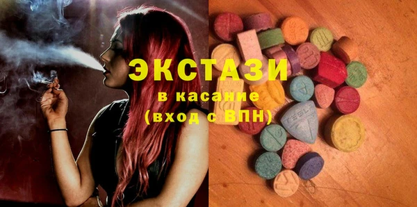 альфа пвп Карпинск