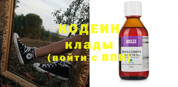альфа пвп Карпинск