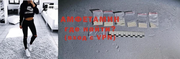 альфа пвп Карпинск