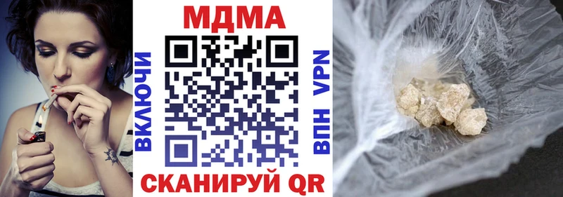 МДМА crystal  Купить где  Солигалич 