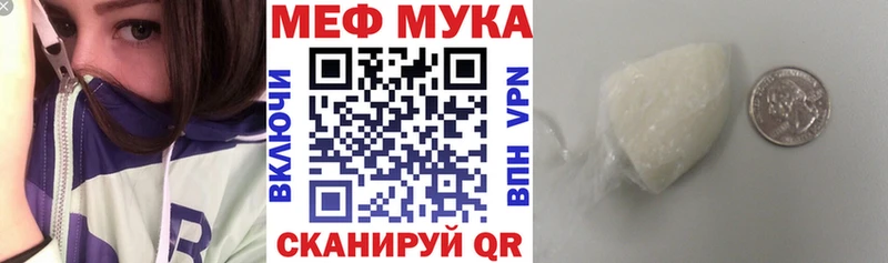 Купить закладки  Солигалич  Мефедрон мука 