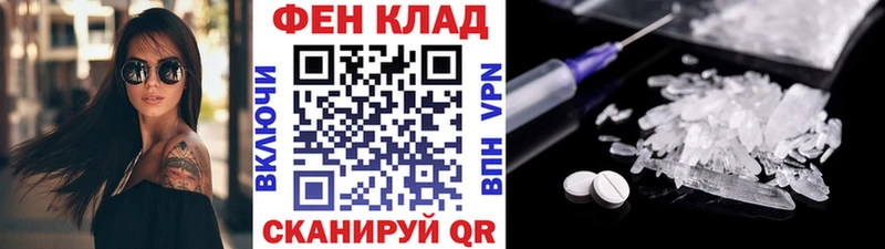 Купить  Солигалич  Метамфетамин мет 