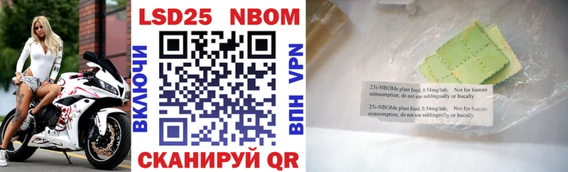 Марки 25I-NBOMe 1,5мг  Купить  Солигалич 