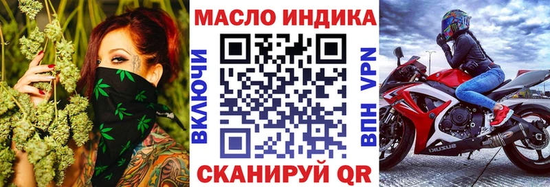 Дистиллят ТГК гашишное масло  Купить  Солигалич 