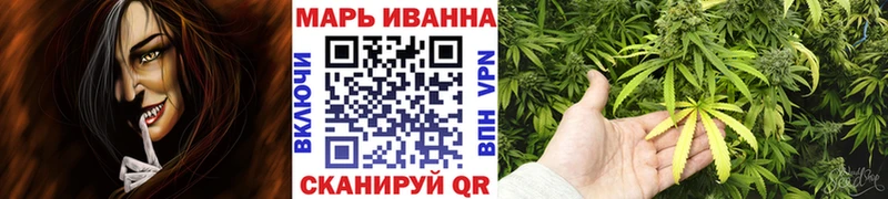МАРИХУАНА план Солигалич